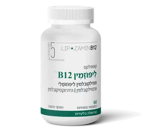ליפוזמין Spectrum - B12 (60 כמוסות)
