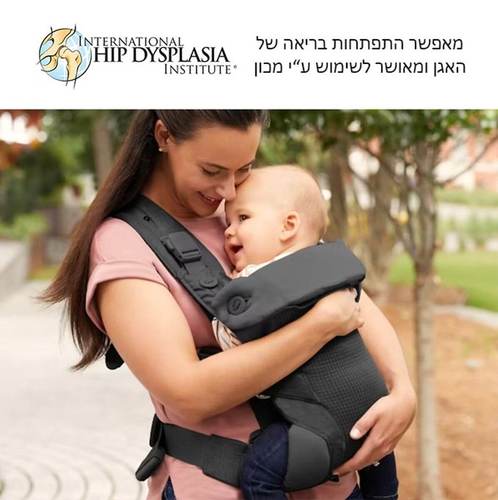 מנשא לתינוק ארגונומי מגיל לידה Cradle Me Lite 1-in-3