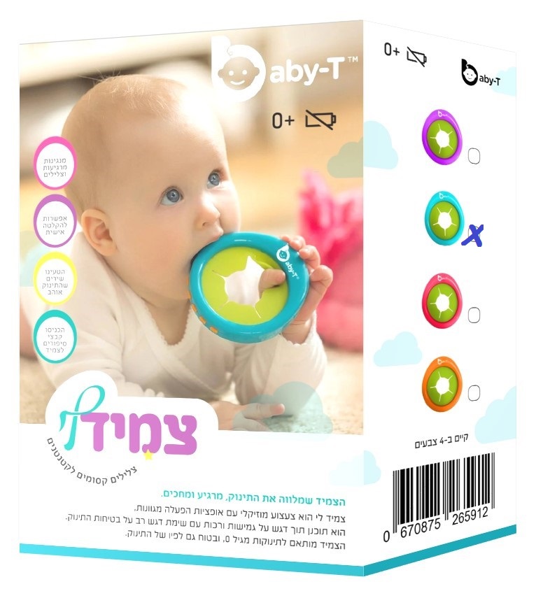 צמיד-לי - צמיד (נשכן) צלילים לתינוקות | בייבי טי