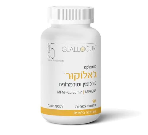ג'אלוקור ננו כורכומין 90 כמוסות
