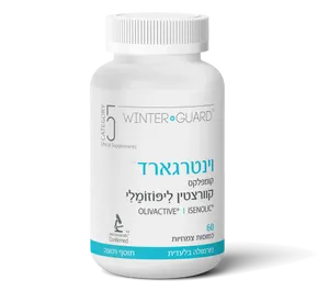 וינטרגארד קומפלקס קוורצטין ליפוזומלי 60 כמוסות