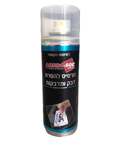 תרסיס AMBRO SOL להסרת דבק ומדבקות 200 מ