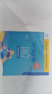 מיקודית לשון לתיכון קיץ 2026 שאלון 11281 -מט"ח מט''ח