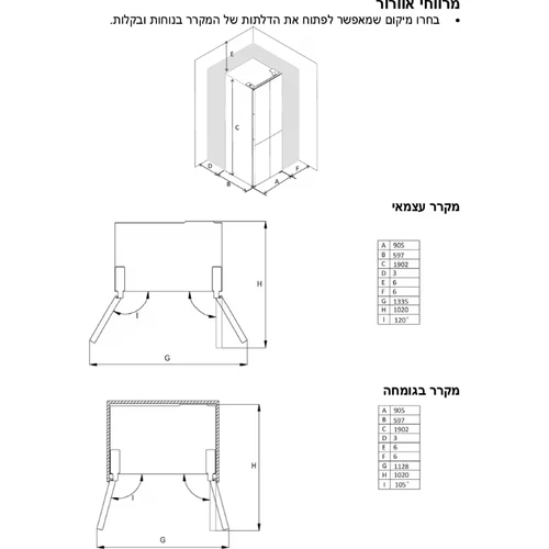מקרר 4 דלתות קו-0 ג'נרל דגם FF4-65IX שחור מט