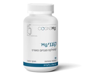 קוגני Mg קומפלקס מגנזיום טאורט 90 כמוסות