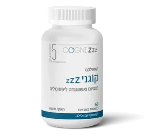 קוגני ZZZ מגנזיום ואשווגנדה ליפוזומלים 60 כמוסות