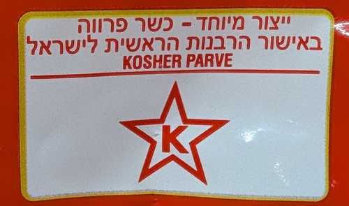 סוכריות טופי פירות 800 גרם Shneider's