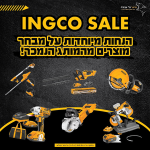 מוצר בדיקה 