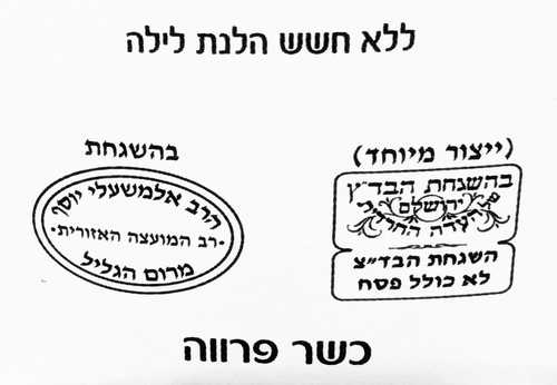 חלבון מפוסטר 1 ליטר