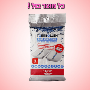 טורבול – SLIM סופג לחות לחדרי ארונות