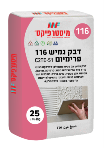 שק דבק 116 - מיסטר פיקס