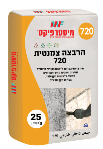 שק הרבצה צמנטית 720 מיסטר פיקס