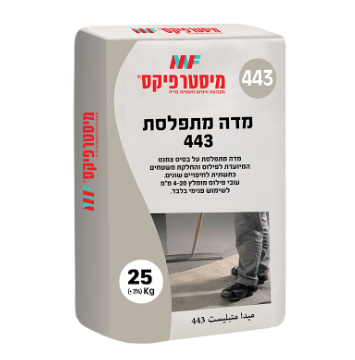 מדה מתפלסת 443 מיסטר פיקס