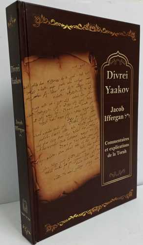Divrei Yaakov