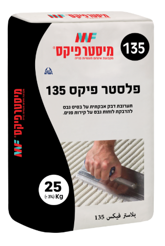 שק פלסטר 135 מיסטר פיקס