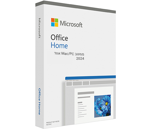 מיקרוסופט אופיס Microsoft Office Home 2024(ללא אאוטלוק וללא התקנה)