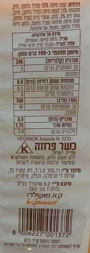 לחם לבן ללא קשה 400 גרם Semenzato