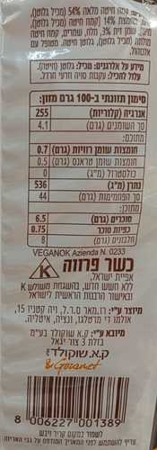 לחם חיטה מלאה ללא קשה 400 גרם Semenzato