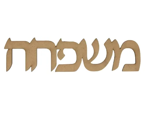 MDF 