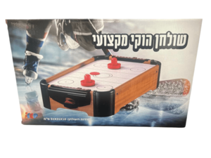 שולחן הוקי אוויר