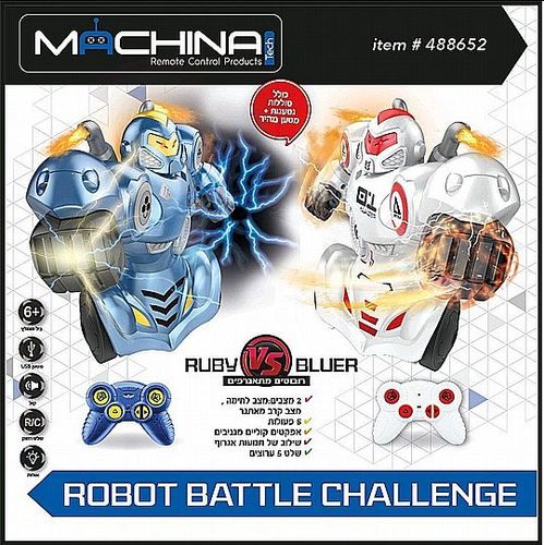 רובוטים נלחמים מארז כפול דגם ROBOT BATTLE CHALLENGE נטען