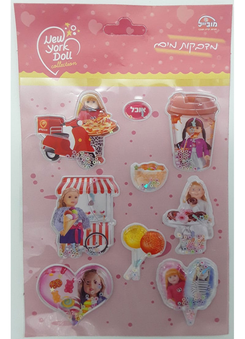 מדבקות מים בובת ניו יורק - אוכל