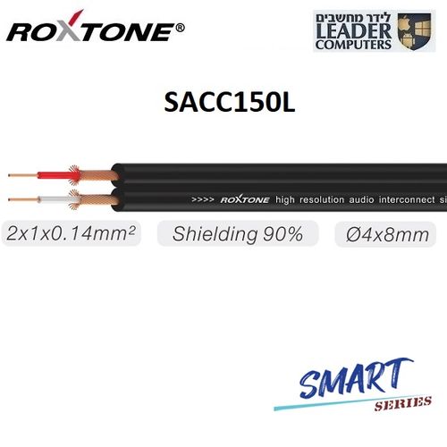 כבל אודיו איכותי משני PL6.3 לשני RCA מונו באורך של 2 מטר | דגם Roxtone Smart SACC150L0020