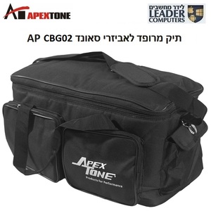 תיק מרופד לציוד סאונד Apextone AP CBG02