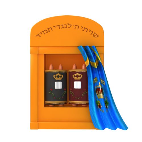 בית כנסת ענק | מגה שוהל