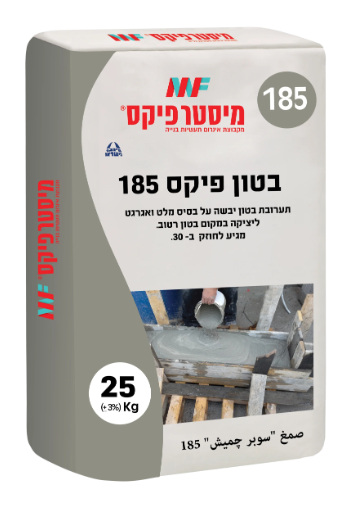 שק בטון מוכן- מיסטר פיקס