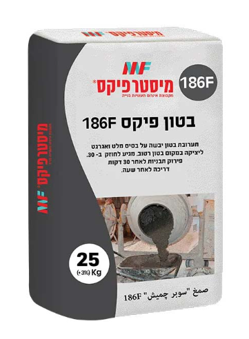 שק בטון מהיר 186- מיסטר פיקס