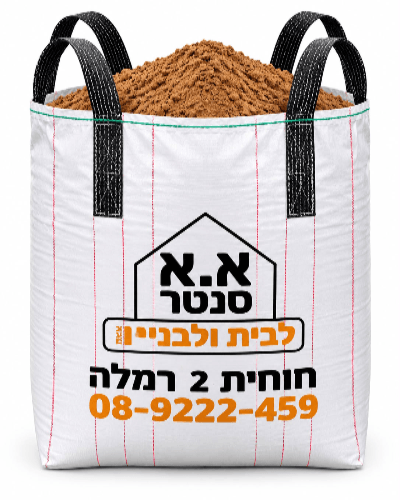 בלה חול 60/60/80