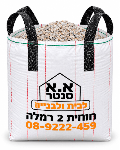 בלה סומסום 60/60/80