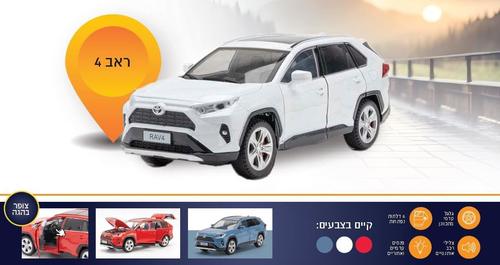 טויוטה ראב 4 גדול