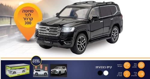 טויוטה ג'יפ לנד קרוזר גדול