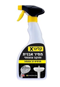 קלינר-X ספריי חומר מסיר אבנית 500 מ"ל WEPOS