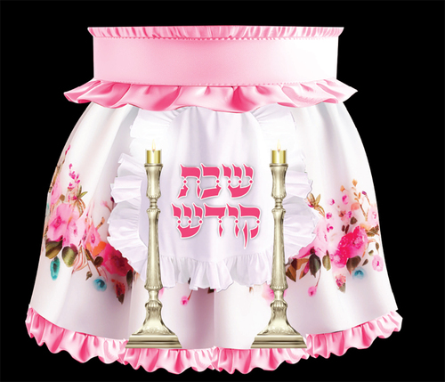סינר ליום תחפושות בגן/ דגם אמא של שבת 