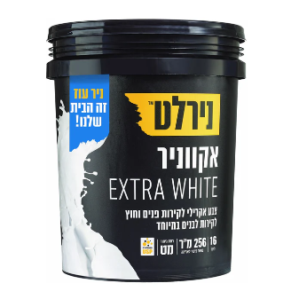 אקווניר נירלט