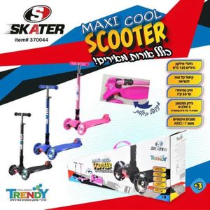 קורקינט 3 גלגלים עם אורות בגלגלים  Maxi Cool