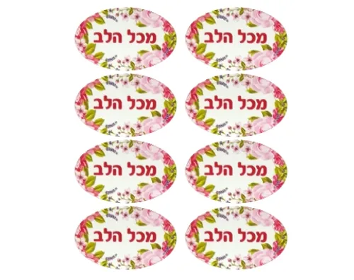 מדבקות 