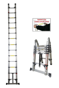 סולם טלסקופי כפול מתקפל 2X8 KRAUSS KR-5000MM