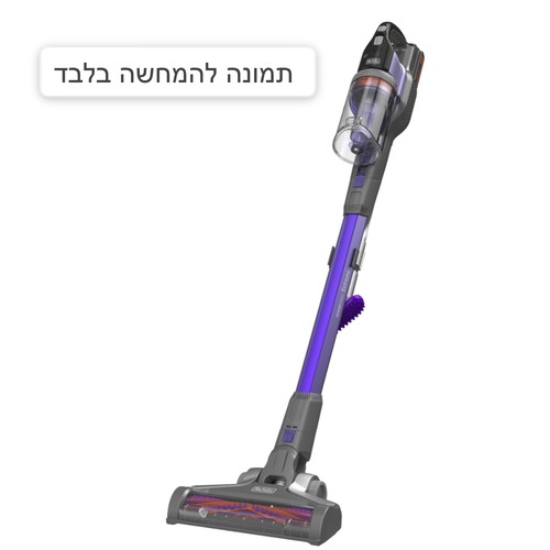 מוט לשואב אבק עומד Black & Decker BHFEV182CP
