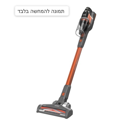 מוט לשואב אבק עומד Black & Decker BHFEV182C