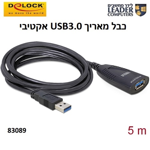 כבל מאריך 3.0 USB אקטיבי באורך של 5 מטרים | Delock 83089