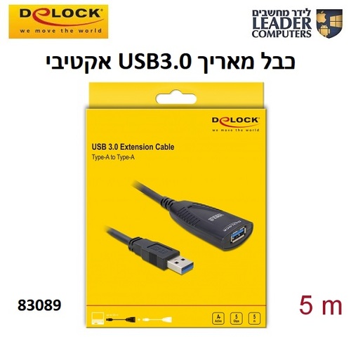 כבל מאריך 3.0 USB אקטיבי באורך של 5 מטרים | Delock 83089
