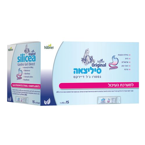 סיליצאה גסטרו למערכת העיכול - אריזות אישיות