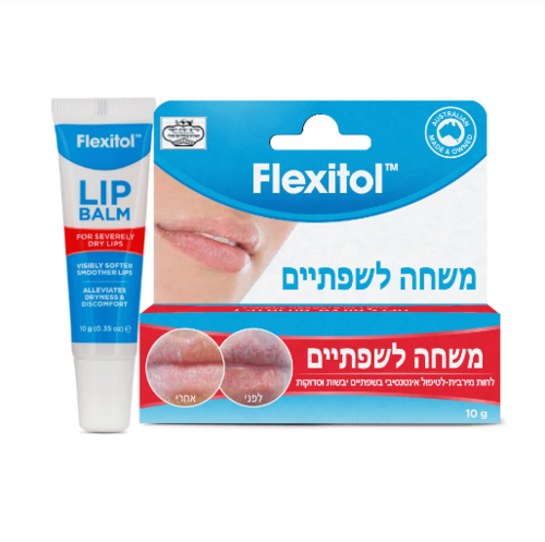 פלקסיטול משחה לשפתיים 10 גרם