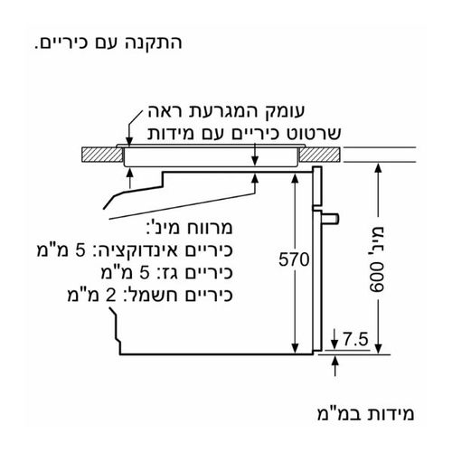תנור בנוי פירוליטי 71 ליטר Siemens HB278GEB7F IQ500 שחור | ספרד