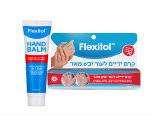פלקסיטול קרם ידיים 70 גרם