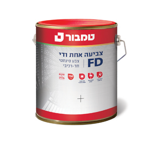 צביעה אחת ודי בצבע כחול RAL-5019